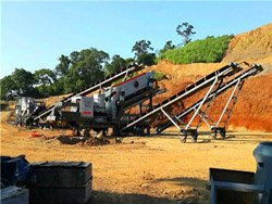 上海矿山机械碎石生产线工作流程  